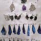 Earrings Rings Pendants with Kyanite. Earrings. Polina Designer jewelry. My Livemaster. Фото №6