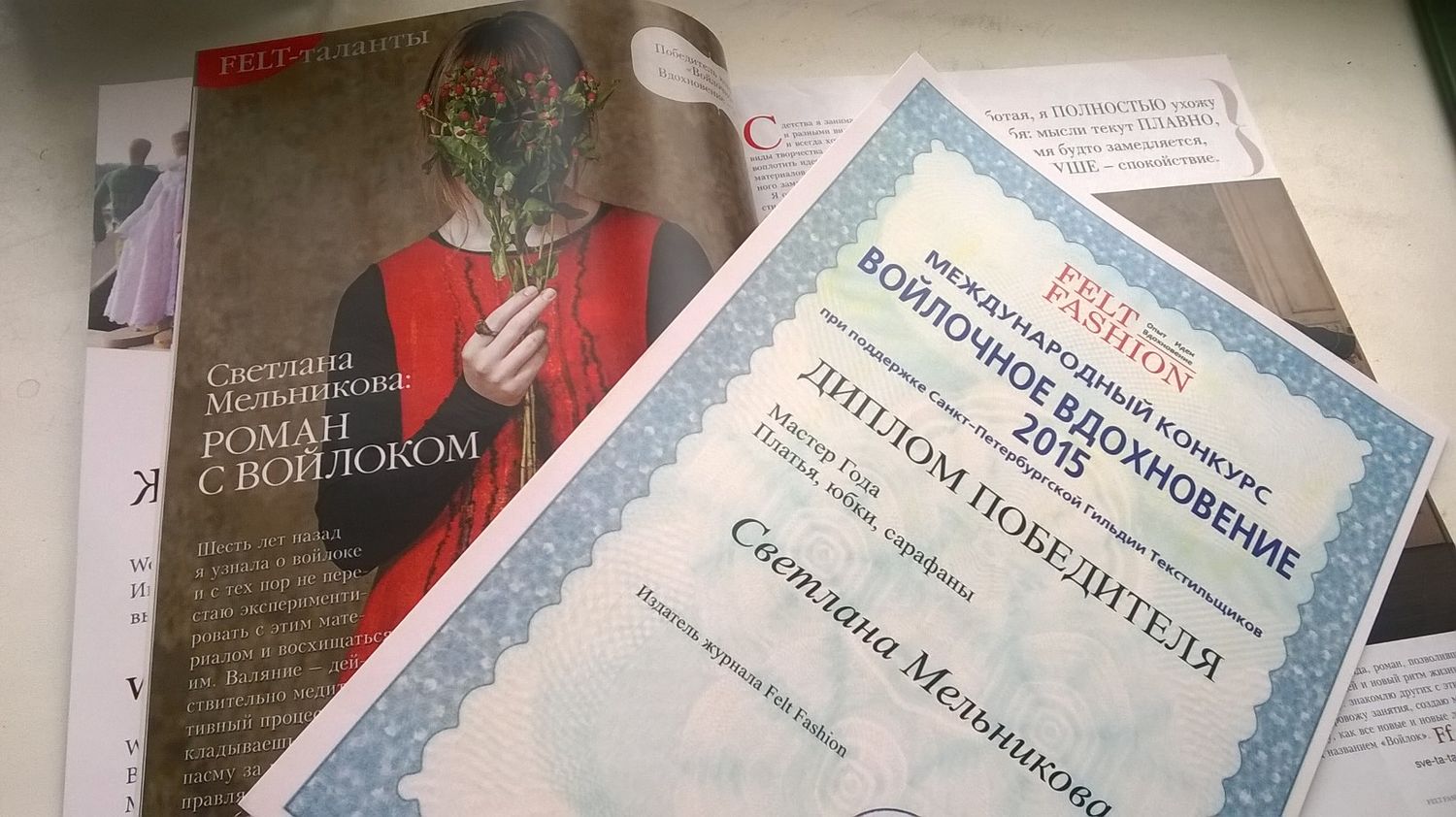 Мой профиль