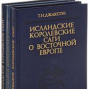 Винтаж: Библиотека русской фантастики в 20-ти томах. 1990-2001