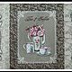 Ткань рогожка "Прованс" купон на 3 полотенца, Ткани, Кострома,  Фото №1