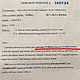 Винтаж: Старинная брошь Ар-Деко с марказитами и природной бирюзой. Серебро 835. Броши винтажные. Aнтикварная беседка. Ярмарка Мастеров.  Фото №6
