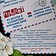 ВЫПУСКНИКУ памятный подарок. Сувениры с пожеланиями. Анна. Ярмарка Мастеров.  Фото №6