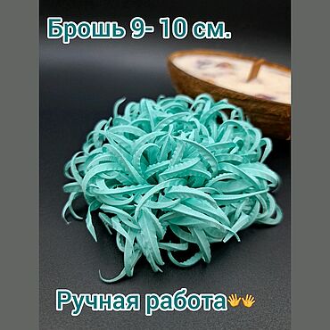 Украшения ручной работы. Ярмарка Мастеров - ручная работа Брошь из ткани на магните "Виктория". Handmade.
