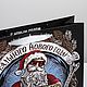 The laminated package of the 'Real New year', 8 x 23 x. Packages. Home&Decor. My Livemaster. Фото №4