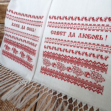 Свадебный салон ручной работы. Ярмарка Мастеров - ручная работа Именной рушник на свадьбу (артикул: 26c037b). Handmade.