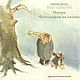 Заказать Эрнест и Селестина. Полякова Ольга.Lordbears. Ярмарка Мастеров. . Мишки Тедди Фото №3