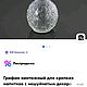 Винтаж: Антикварный графин штоф Ананас. Кухонная утварь винтажная. Ретровинтаж (retrovintag). Ярмарка Мастеров.  Фото №15