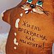 Ароматизированные котики. Куклы и пупсы. Милые штучки для души и интерьера.. Ярмарка Мастеров.  Фото №6