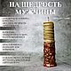 На щедрость мужчины. Свеча- программа. Фигурная, Ритуальная свеча, Зарайск,  Фото №1
