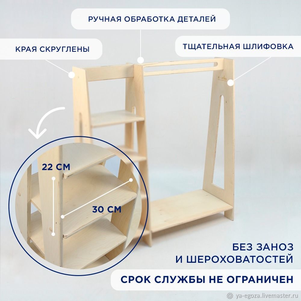 ШКАФ МОНТЕССОРИ (НАТУРАЛЬНЫЙ) купить в интернет-магазине Ярмарка ...