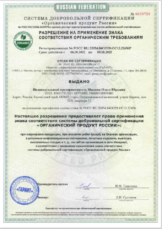Мой профиль