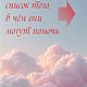 Заказать Личный рунический талисман. Fotinia. Ярмарка Мастеров. . Оберег Фото №3