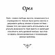 Браслет Орел | Серебро | Плетеная кожа. Браслет плетеный. Totemica-тотемные животные и символы. Ярмарка Мастеров.  Фото №11