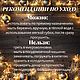 Кружка с декором "Снеговик с зайчиком". Кружки и чашки. Мастерская Кристины Бодачевской. Ярмарка Мастеров.  Фото №6