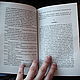 Коллекционная книга "Вий" (Н. В. Гоголь). Книги для рецептов. Анастасия Ефремова. Ярмарка Мастеров.  Фото №6