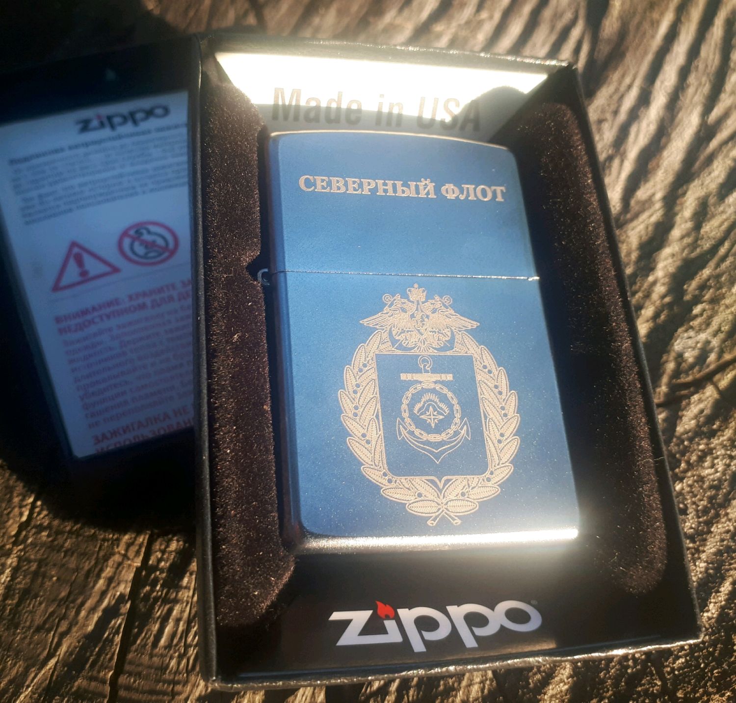 ВМФ. Северный флот. Подводная лодка. Оригинальная зажигалка Zippo в ...