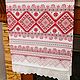  Каравай (с шитьем). Рушники свадебные. «Кухонный текстиль и прочее». Интернет-магазин Ярмарка Мастеров.  Фото №2