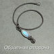 Moonstone silver. Viking necklace or Bracelet. Necklace. Kseniya Sakharnova. My Livemaster. Фото №6