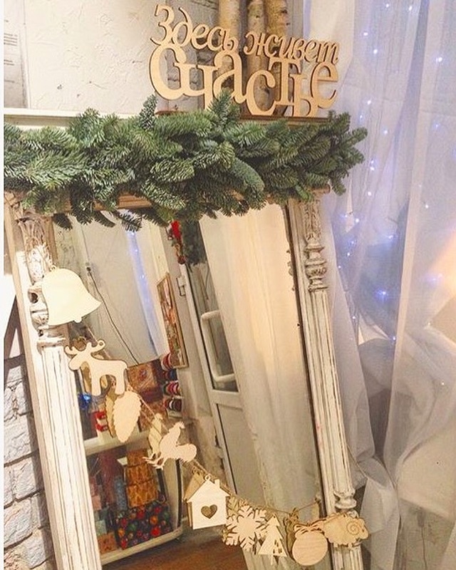 Наше старинное зеркало