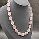 Natural Rose Quartz Beads with Cut. Beads2. naturalkavni. Online shopping on My Livemaster.  Фото №2