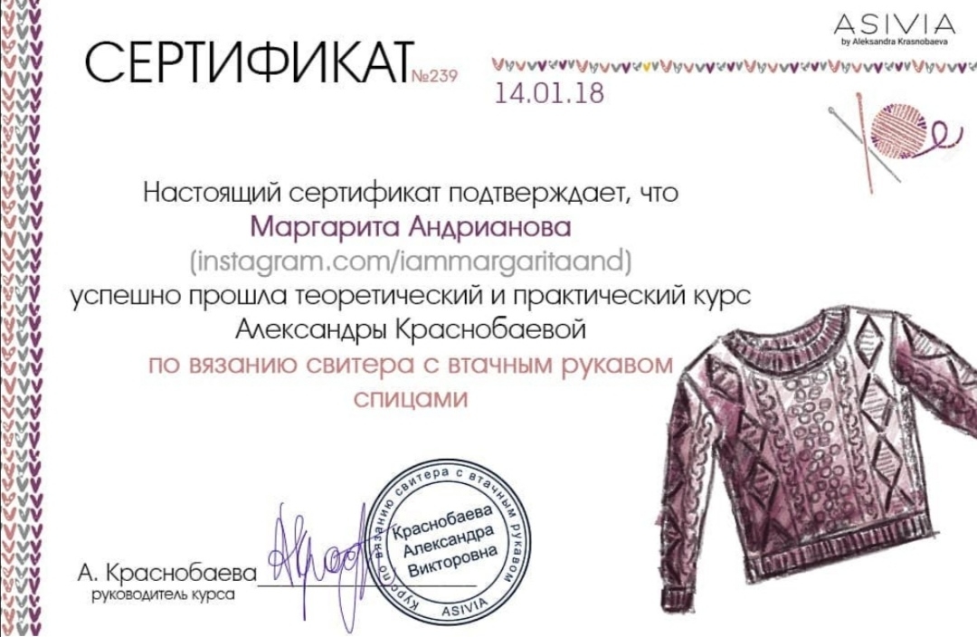 Мой профиль