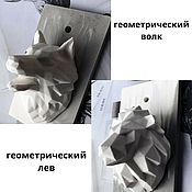Материалы для творчества handmade. Livemaster - original item Silicone Soap Mold Geometric Lion, Geometric Wolf. Handmade.