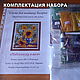 Order Set for embroidery with beads 'Happy NEW YEAR'. Beaded embroidery from Laura. Livemaster. . Embroidery kits Фото №3