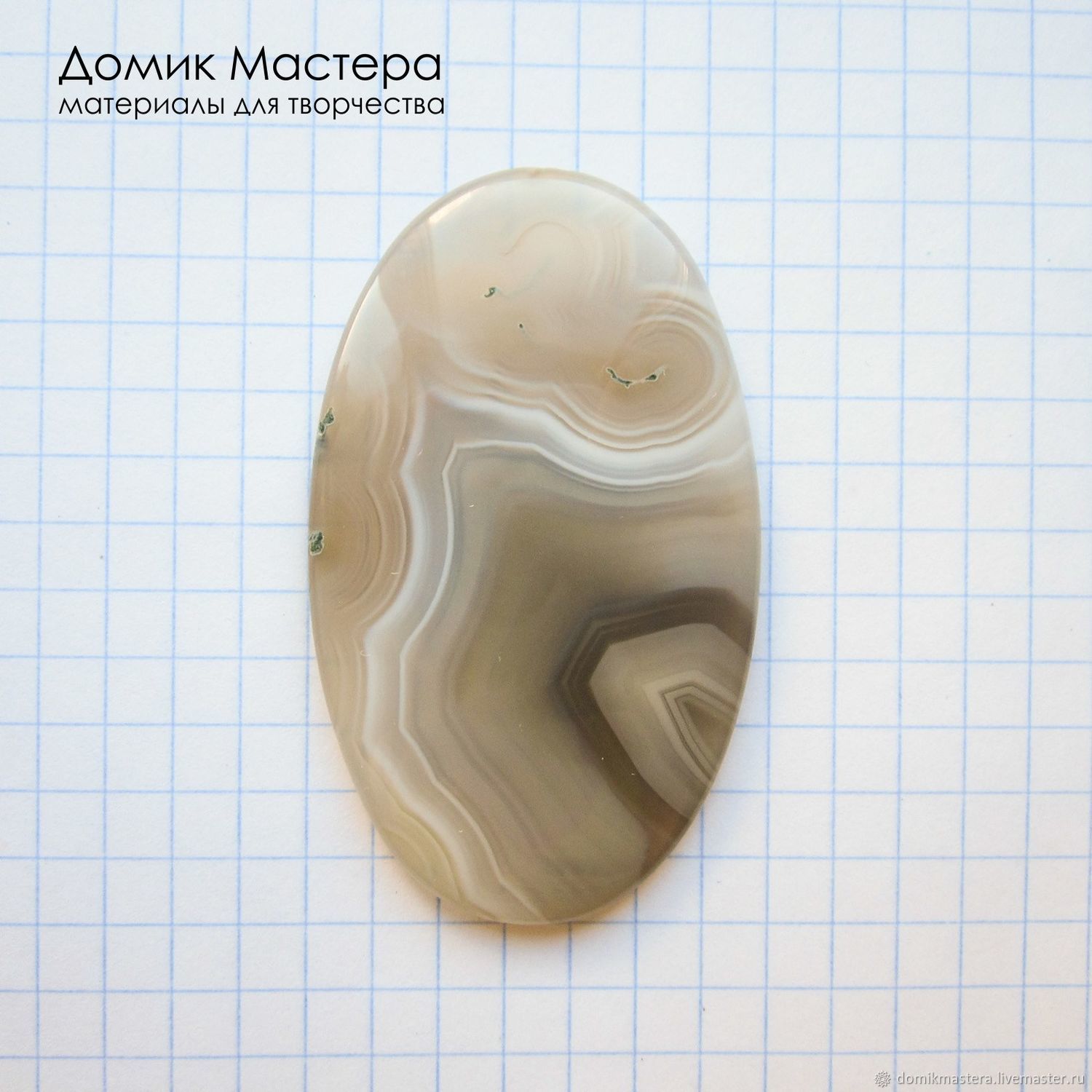 Интернет Магазин Натуральных Кабошонов