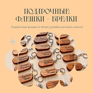 9 идей небанальных подарков для выпускников школы и вуза