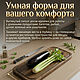 Заказать Разделочная доска из ореха, 50*20. Творческая мастерская Алены. Ярмарка Мастеров. . Разделочные доски Фото №3