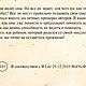 Винтаж: Книга "Мейн-куны знают, или Волшебные сны". Книги винтажные. Катерина Шерстяная кошка (woollencat). Интернет-магазин Ярмарка Мастеров.  Фото №2