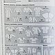 Журнал Burda № 03/2014. Журналы. Итальянские ткани. Ярмарка Мастеров.  Фото №4
