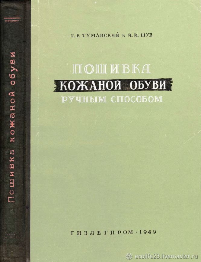 Декоративная штукатурка под травертин 