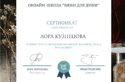 Мой профиль