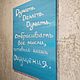 Заказать Картина Ощущения. Thoughts in PicturesМысли в Картинах. Ярмарка Мастеров. . Картины Фото №3