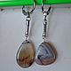 Keychain with natural agate freeform. Key chain. marusjy. My Livemaster. Фото №4