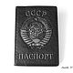  СССР, Обложка на паспорт, Санкт-Петербург,  Фото №1