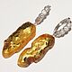 Earrings made of honey amber slices with inclusions, Earrings, Belokuriha,  Фото №1