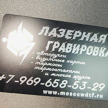 Визитки ручной работы. Ярмарка Мастеров - ручная работа Визитки: Алюминиевые визитки. Handmade.