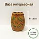 Заказать Ваза интерьерная для цветов. Kb-art. Ярмарка Мастеров. . Вазы Фото №3