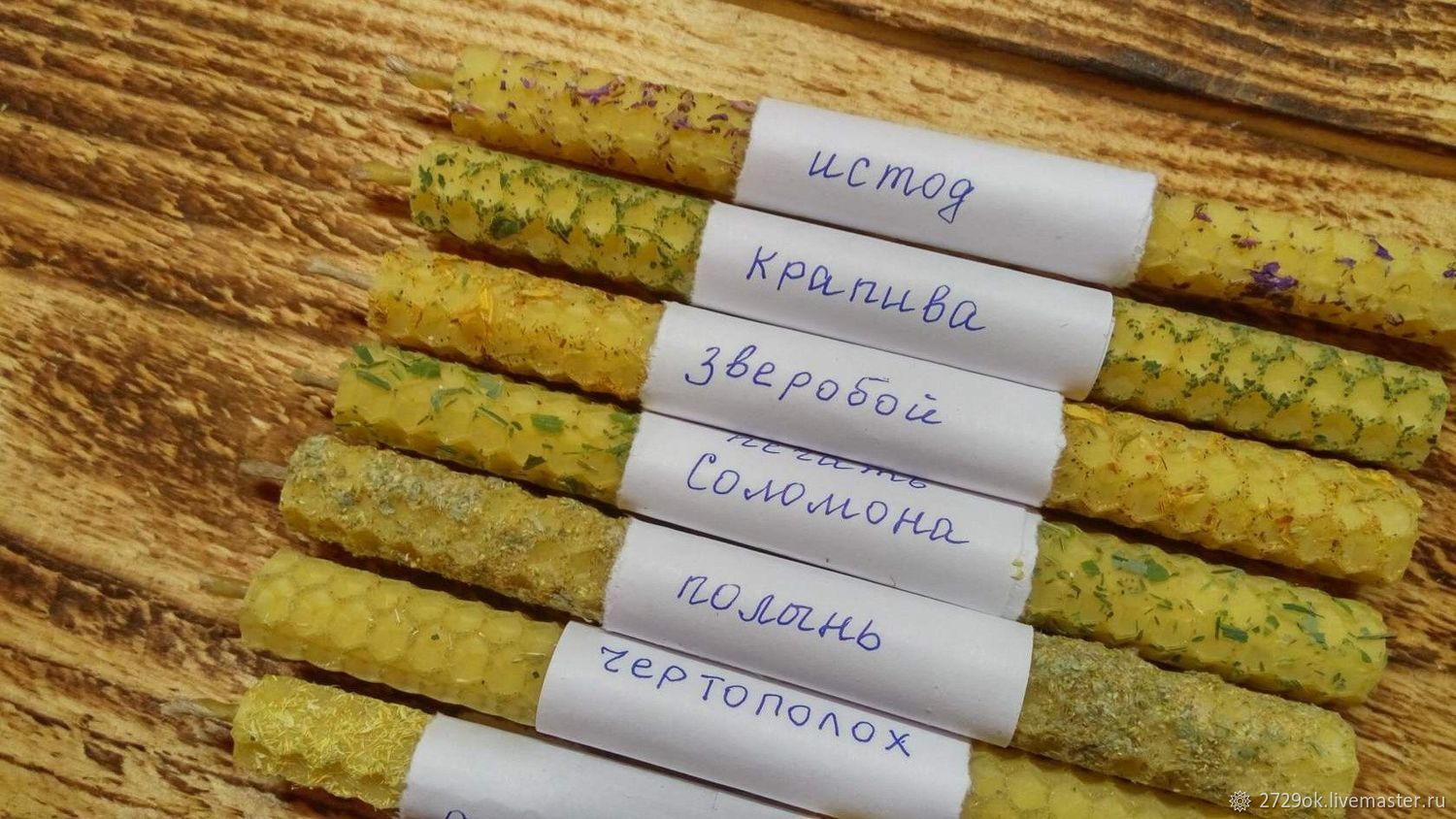 Свечи Очищение пространства 10 шт – заказать на Ярмарке Мастеров – FCBEHRU | Ритуальная свеча, Смоленск