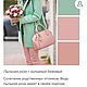 Винтаж: Рубашка из хлопка Preview Голландия. Рубашки винтажные. StilVintag. Ярмарка Мастеров.  Фото №7