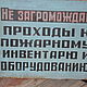 Винтаж: Настенная производственная табличка СССР винтаж. Сувениры винтажные. Лавка старьёвщика Пыльные полки. Ярмарка Мастеров.  Фото №5