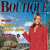 Материалы для творчества handmade. Livemaster - original item Boutique Magazine Italian Fashion - April 1999. Handmade.