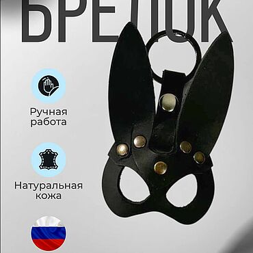 Сумки ручной работы. Ярмарка Мастеров - ручная работа Брелок на сумку, ключи или рюкзак. Handmade.