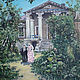 Oil Painting Grandmother's Garden Summer Landscape Mansion House, Pictures, Murmansk,  Фото №1