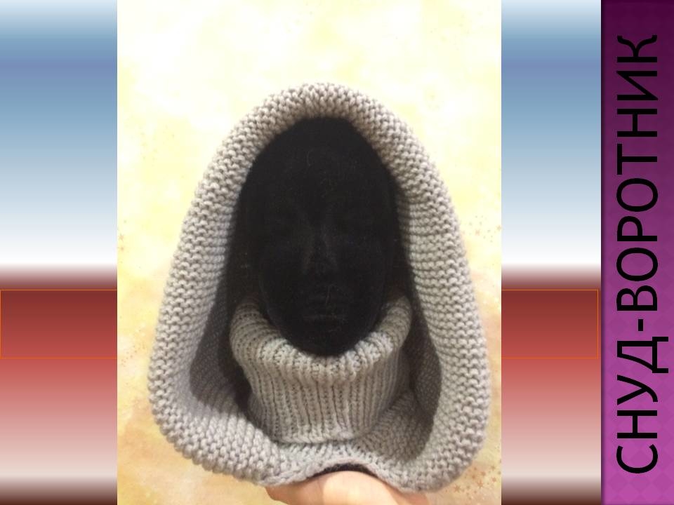 Мой профиль