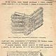 Заказать Устройство парников и рассадников, книга 1919 года. EcoLife_23. Ярмарка Мастеров. . Мастер-классы Фото №3