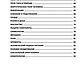 Заказать «КНИГА МУДРОСТИ» Гарри Б. Джозеф на русском языке PDF. Цифровые издания.. Ярмарка Мастеров. . Литературные произведения Фото №3