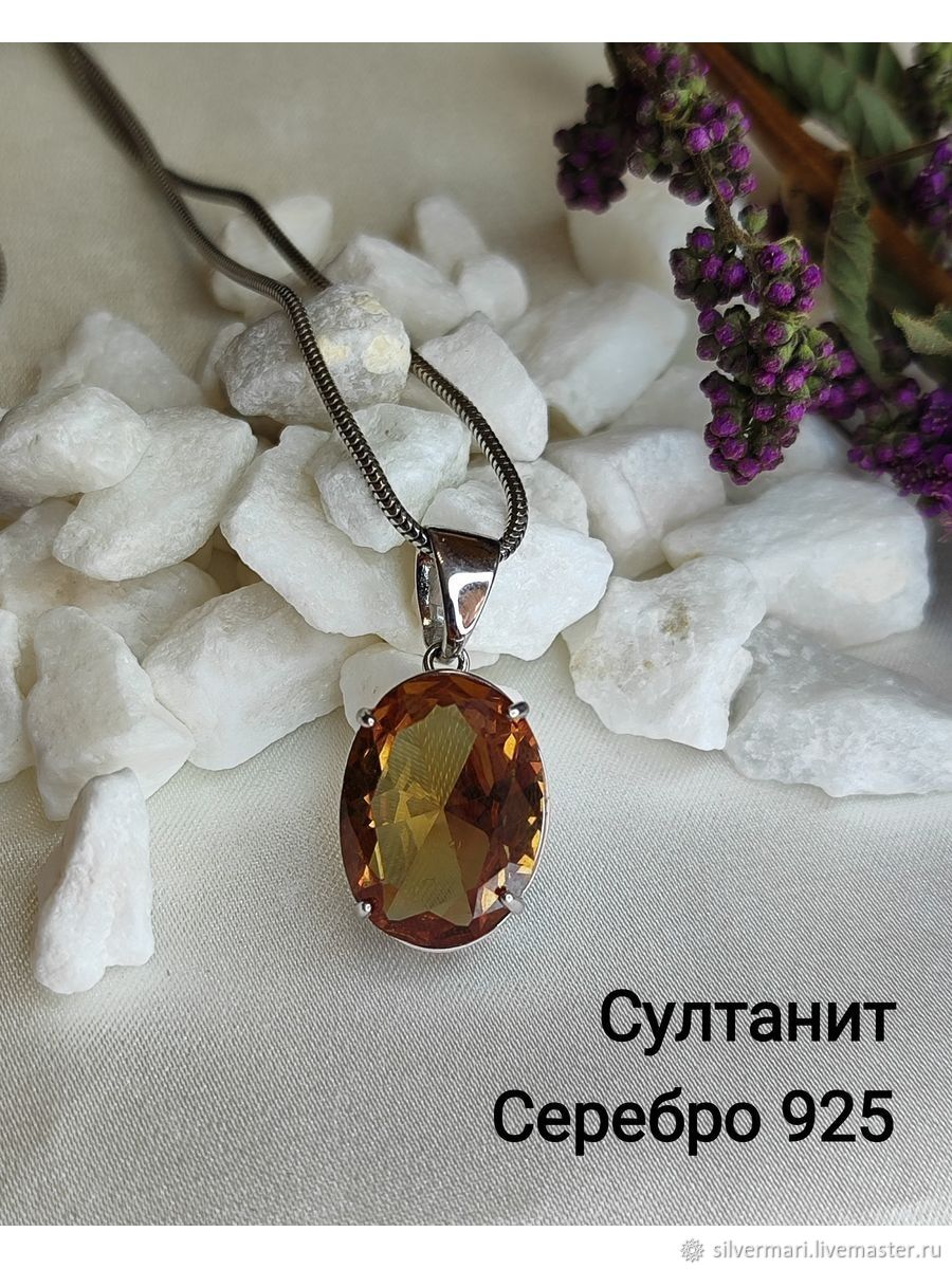 Комплект ювелирных украшений из серебра 925 пробы с Султанитом купить в ...